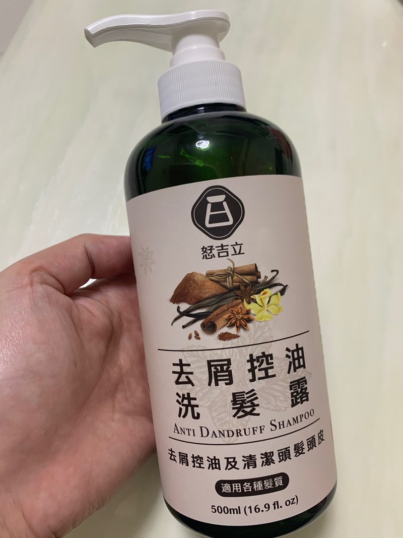試用